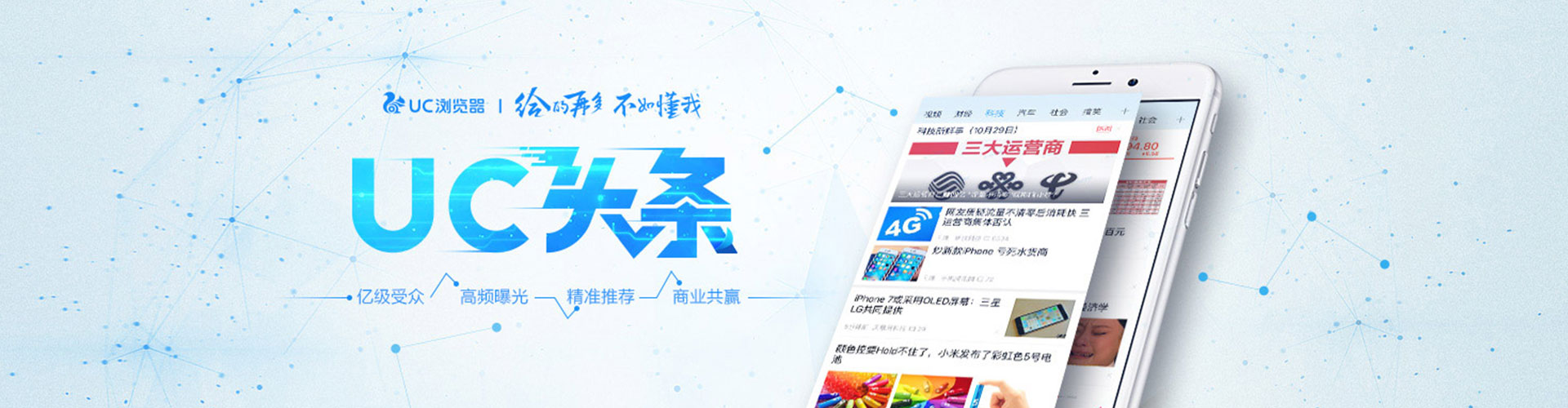 象州信息流运营
