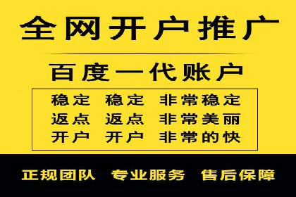 百度竞价推广运营策略实战：如何提高广告转化率与投资回报率
