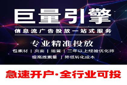 信息流广告的创意展示——以一则成功案例为鉴